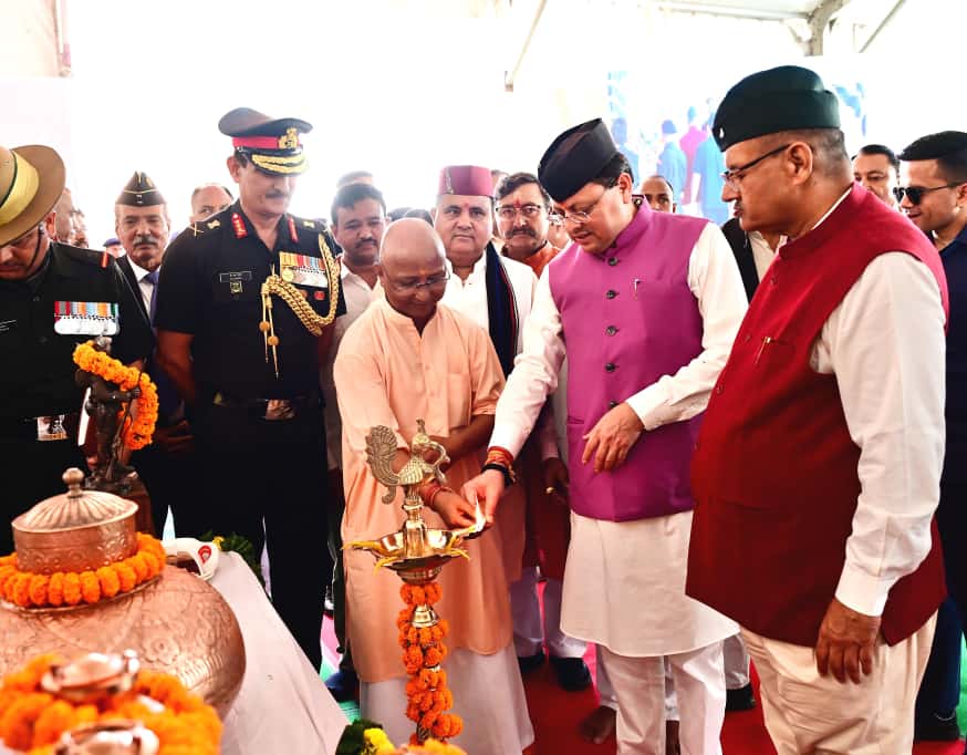 मुख्यमंत्री पुष्कर सिंह धामी ने लैंसडाउन में शहीद सम्मान समारोह मे किया प्रतिभाग